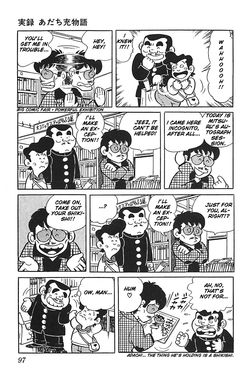 Jitsuroku - Adachi Mitsuru Monogatari Chapter 5.2 page 5 - Chapter 5 v2 : The Highschool Chapter: Becoming a Manga Artist!
