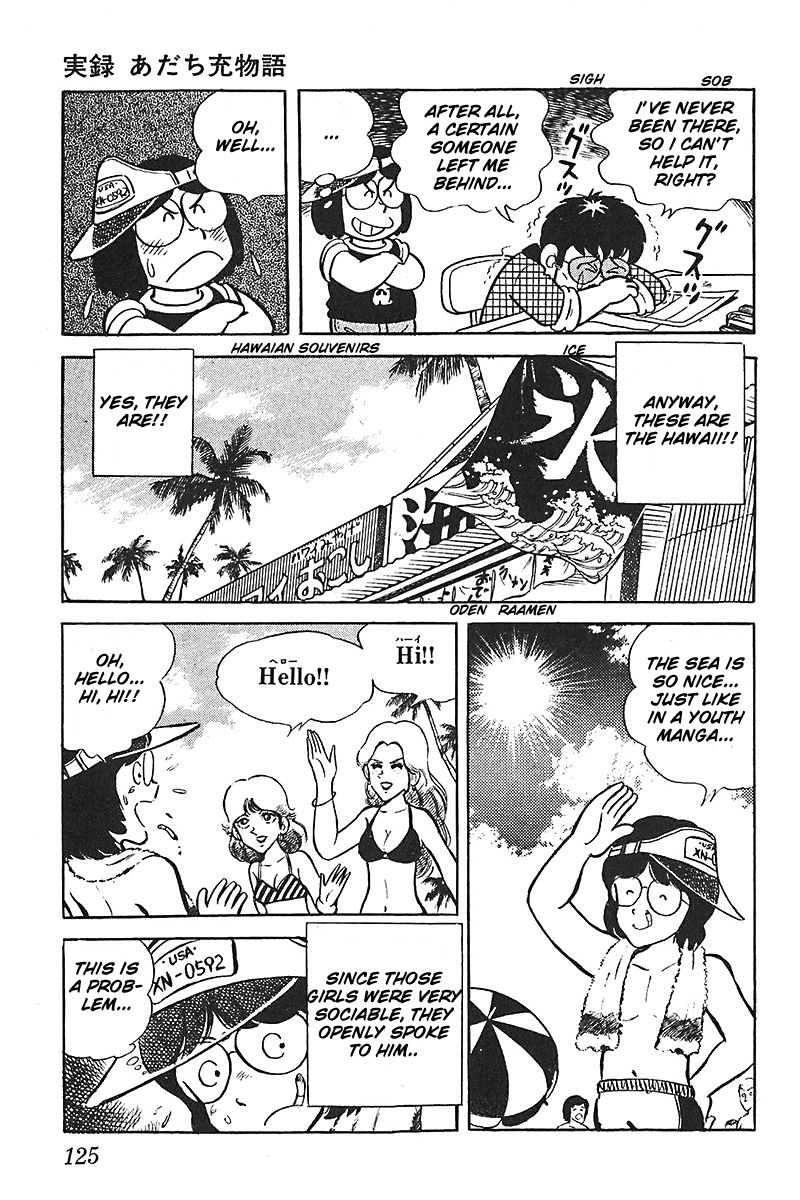 Jitsuroku - Adachi Mitsuru Monogatari Chapter 6 page 11 - Chapter 6