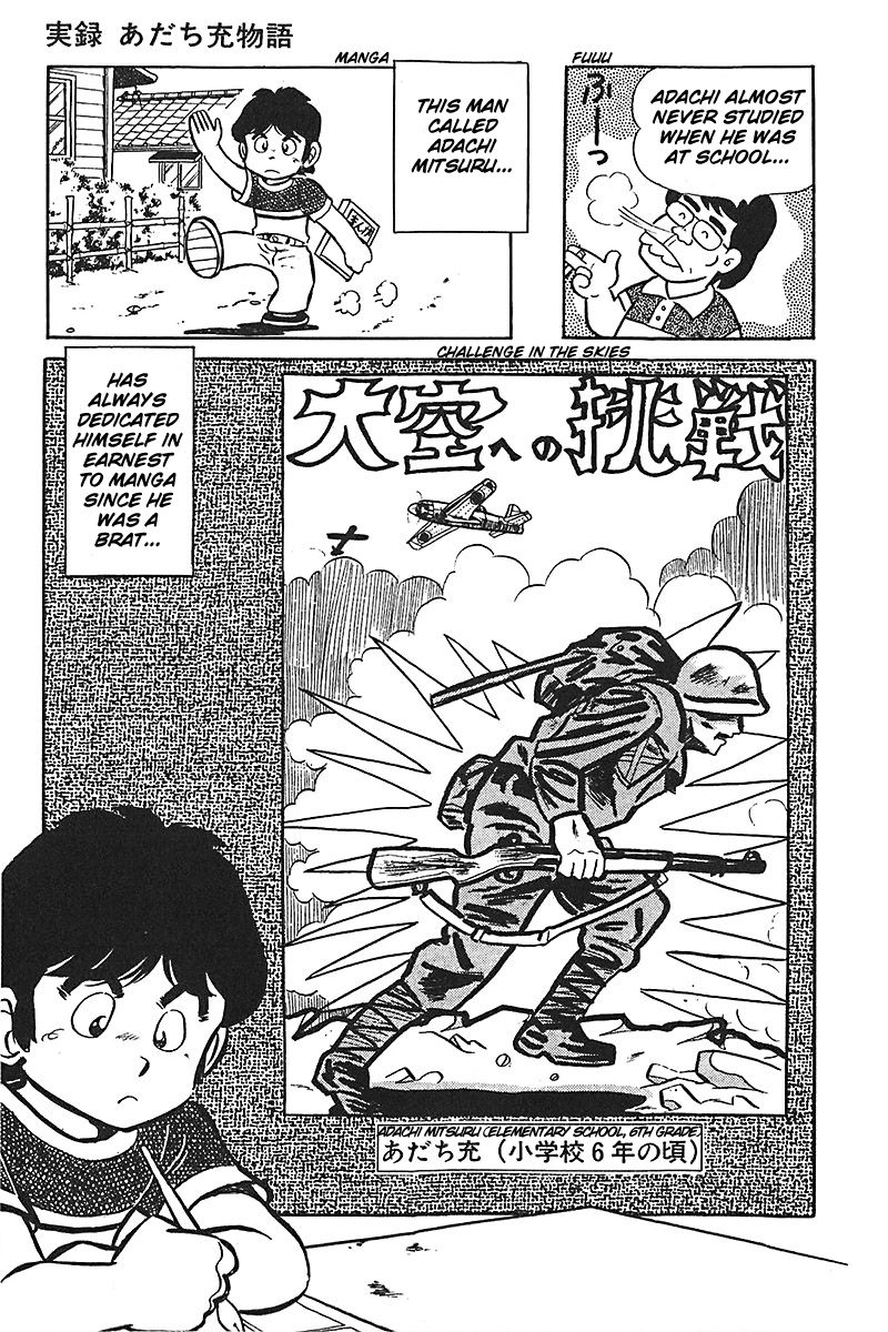 Jitsuroku - Adachi Mitsuru Monogatari Chapter 6 page 17 - Chapter 6