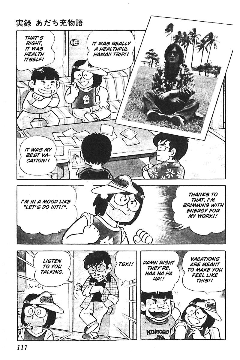Jitsuroku - Adachi Mitsuru Monogatari Chapter 6 page 3 - Chapter 6