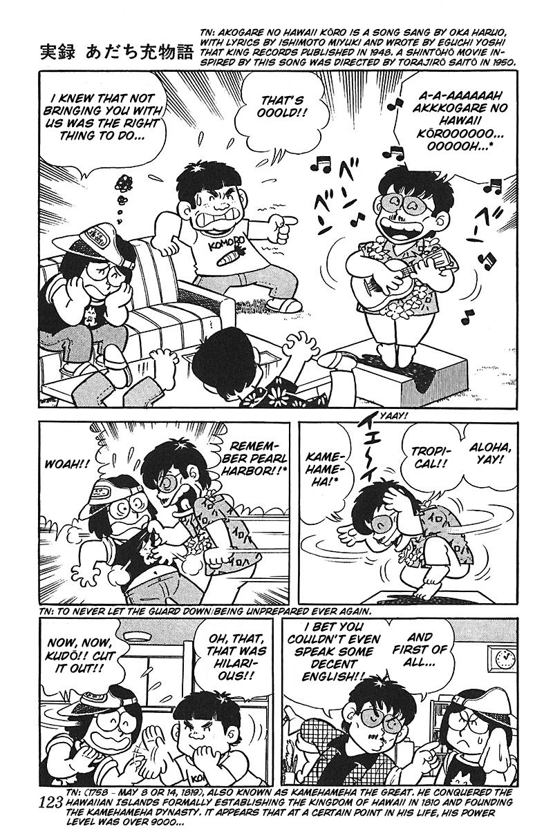 Jitsuroku - Adachi Mitsuru Monogatari Chapter 6 page 9 - Chapter 6