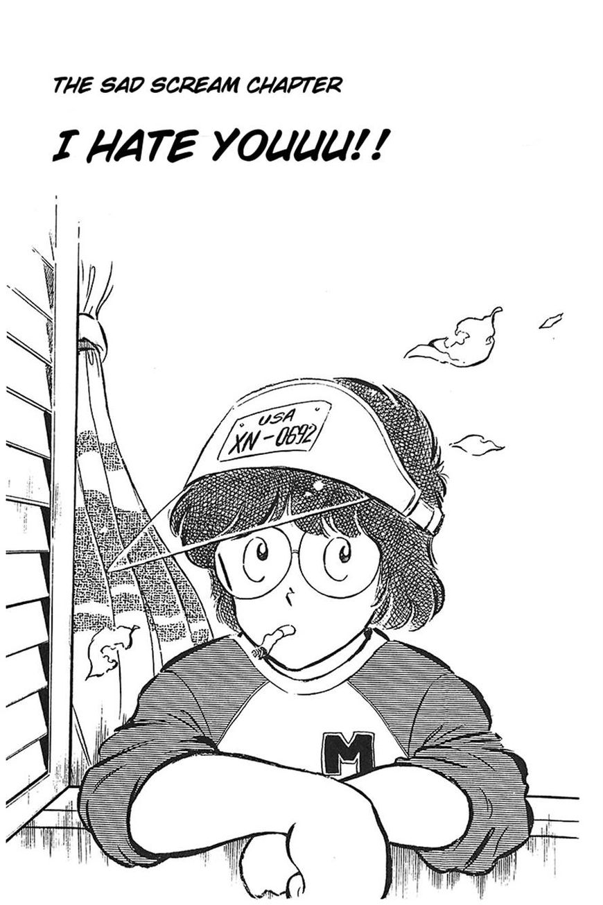 Jitsuroku - Adachi Mitsuru Monogatari Chapter 7 page 1 - Chapter 7