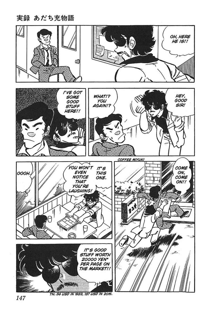 Jitsuroku - Adachi Mitsuru Monogatari Chapter 7 page 11 - Chapter 7