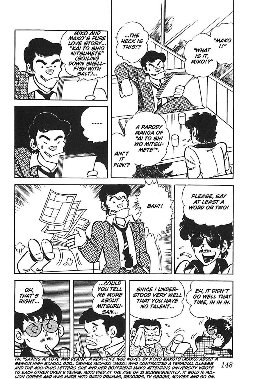 Jitsuroku - Adachi Mitsuru Monogatari Chapter 7 page 12 - Chapter 7