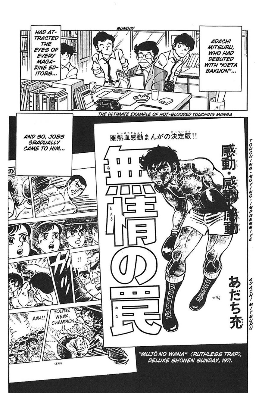 Jitsuroku - Adachi Mitsuru Monogatari Chapter 7 page 13 - Chapter 7
