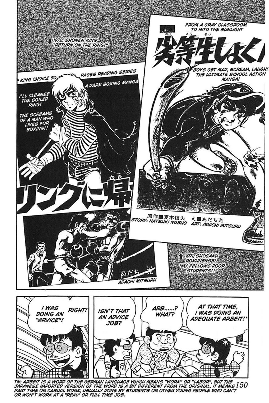 Jitsuroku - Adachi Mitsuru Monogatari Chapter 7 page 14 - Chapter 7