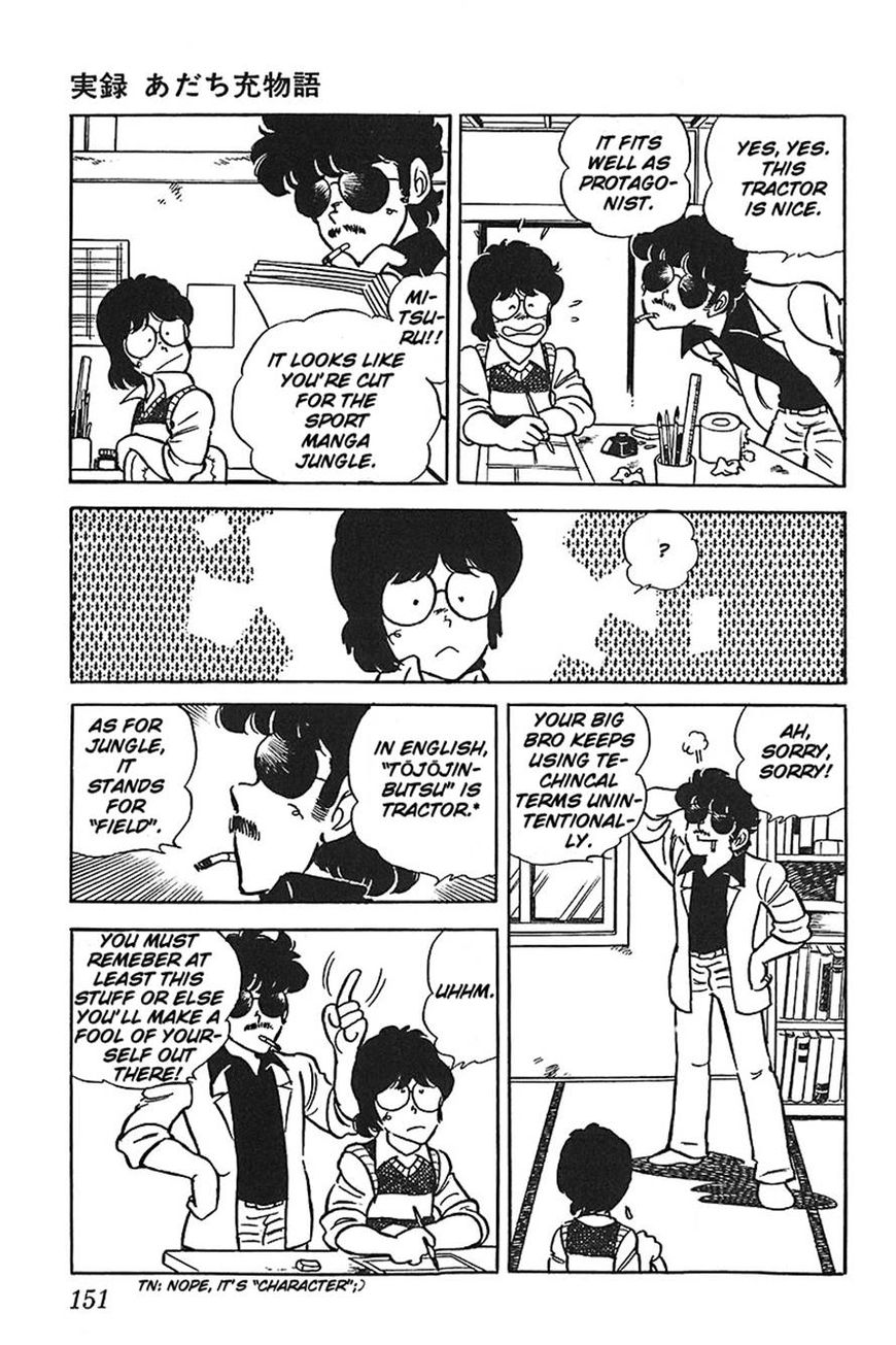 Jitsuroku - Adachi Mitsuru Monogatari Chapter 7 page 15 - Chapter 7