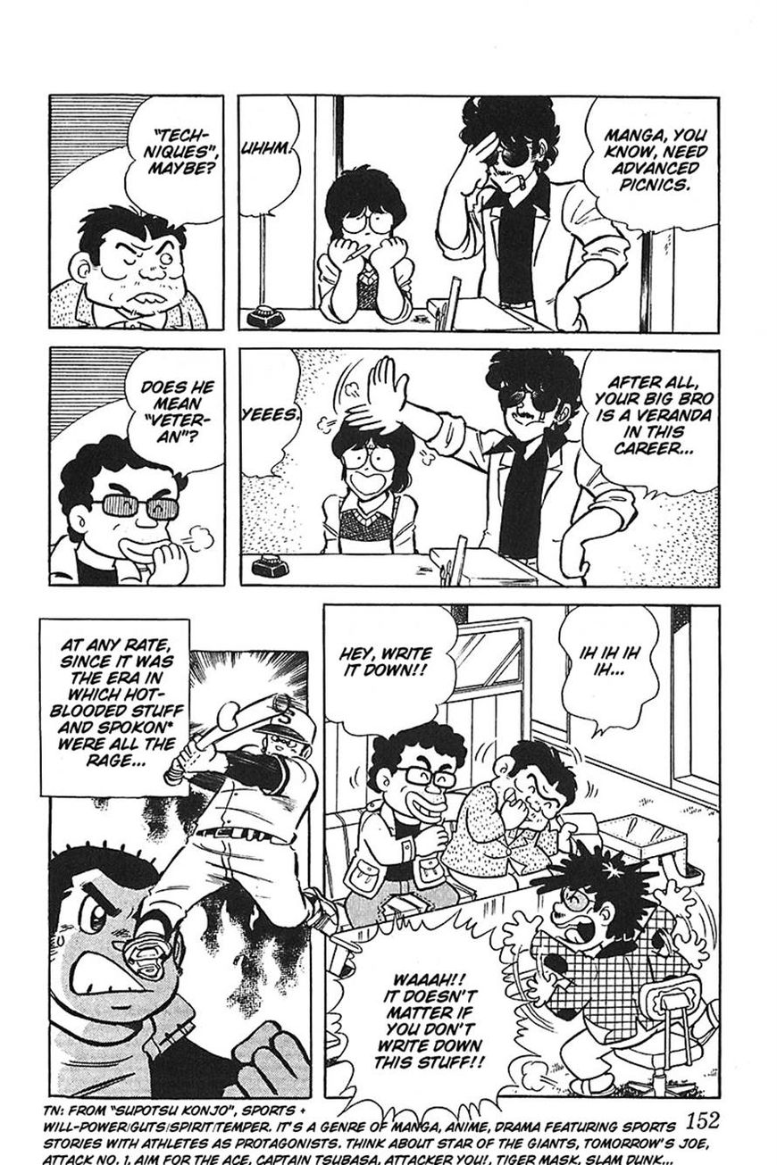 Jitsuroku - Adachi Mitsuru Monogatari Chapter 7 page 16 - Chapter 7