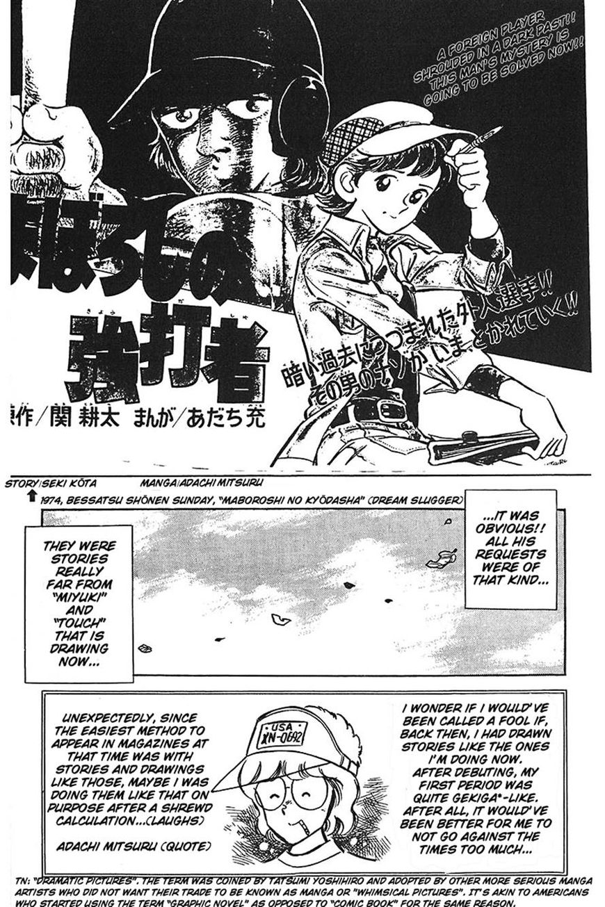 Jitsuroku - Adachi Mitsuru Monogatari Chapter 7 page 17 - Chapter 7