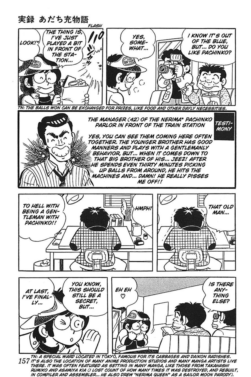 Jitsuroku - Adachi Mitsuru Monogatari Chapter 7 page 21 - Chapter 7