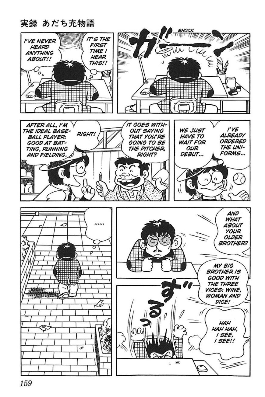 Jitsuroku - Adachi Mitsuru Monogatari Chapter 7 page 23 - Chapter 7