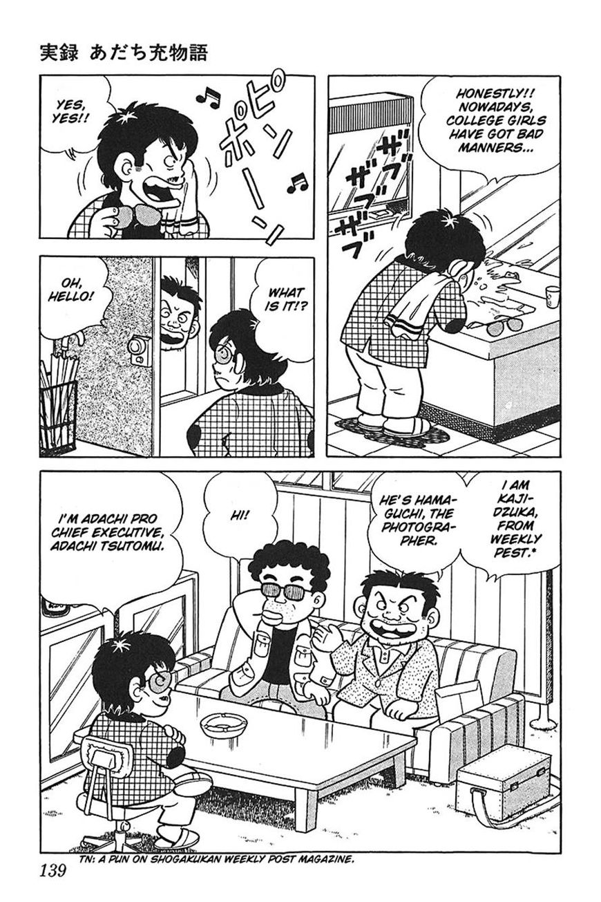 Jitsuroku - Adachi Mitsuru Monogatari Chapter 7 page 3 - Chapter 7