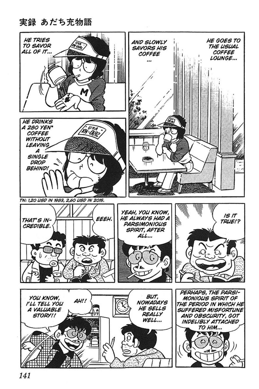 Jitsuroku - Adachi Mitsuru Monogatari Chapter 7 page 5 - Chapter 7