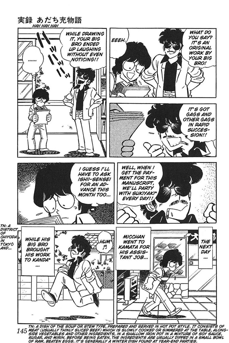 Jitsuroku - Adachi Mitsuru Monogatari Chapter 7 page 9 - Chapter 7