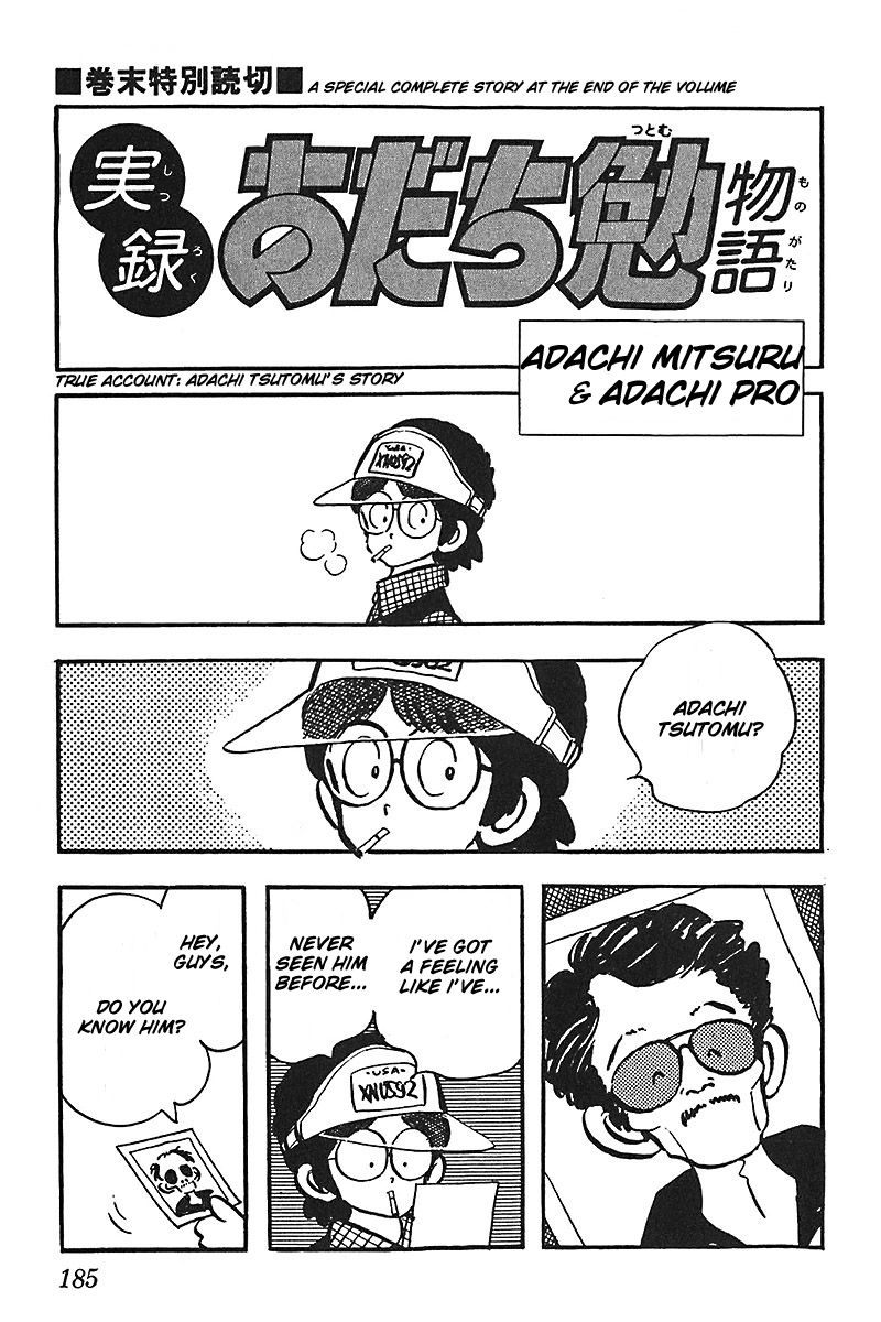 Jitsuroku - Adachi Mitsuru Monogatari Chapter 8.5 page 1 - Chapter 8.5 [END]