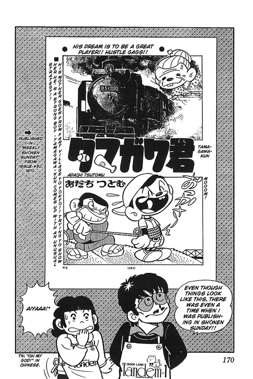 Jitsuroku - Adachi Mitsuru Monogatari Chapter 8 page 10 - Chapter 8