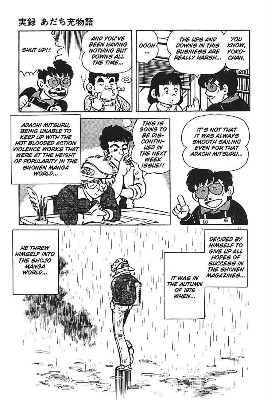 Jitsuroku - Adachi Mitsuru Monogatari Chapter 8 page 11 - Chapter 8