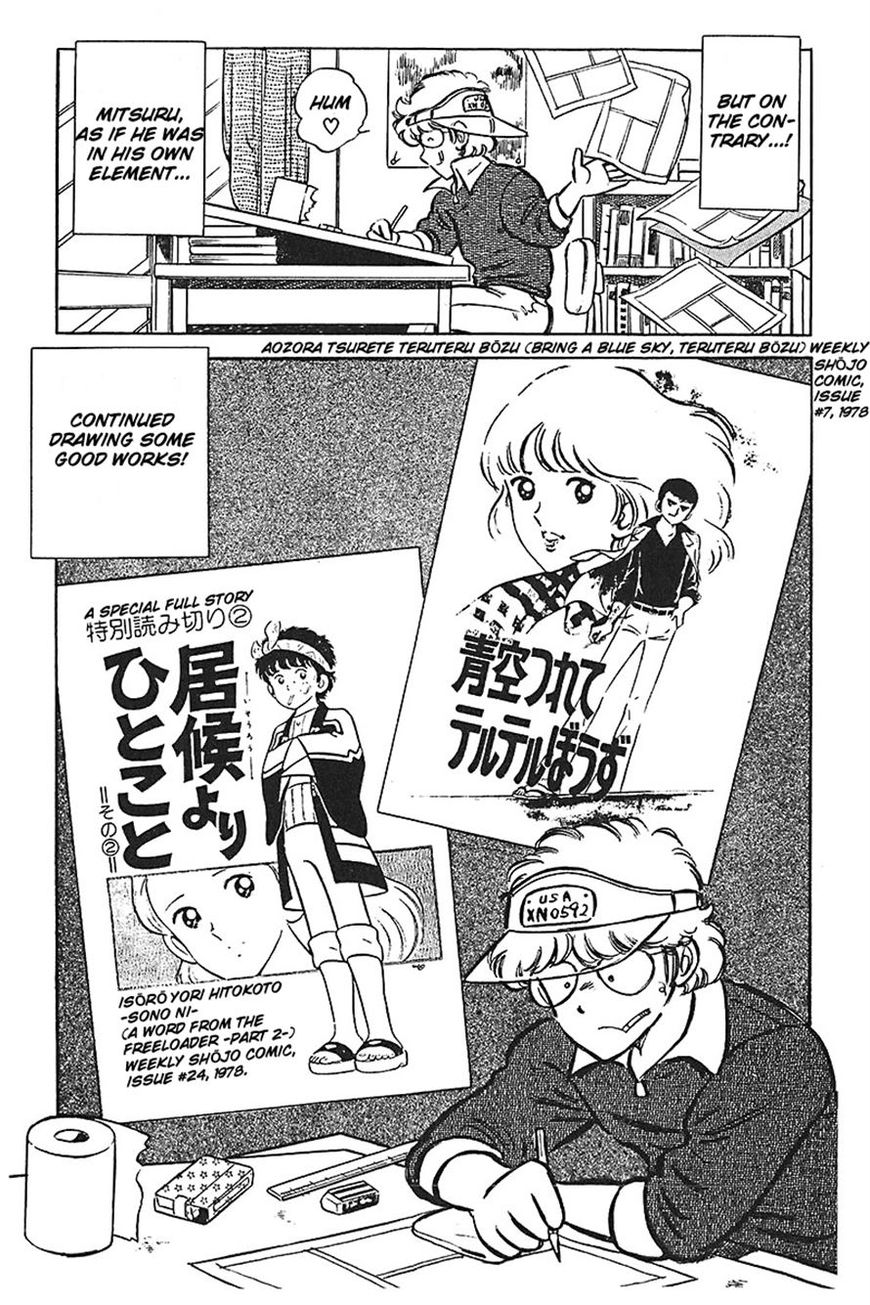 Jitsuroku - Adachi Mitsuru Monogatari Chapter 8 page 13 - Chapter 8