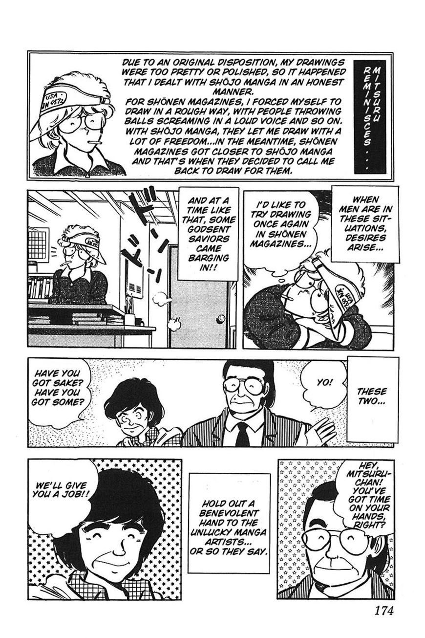 Jitsuroku - Adachi Mitsuru Monogatari Chapter 8 page 14 - Chapter 8