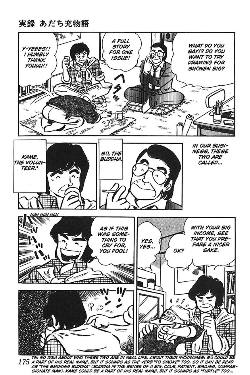 Jitsuroku - Adachi Mitsuru Monogatari Chapter 8 page 15 - Chapter 8
