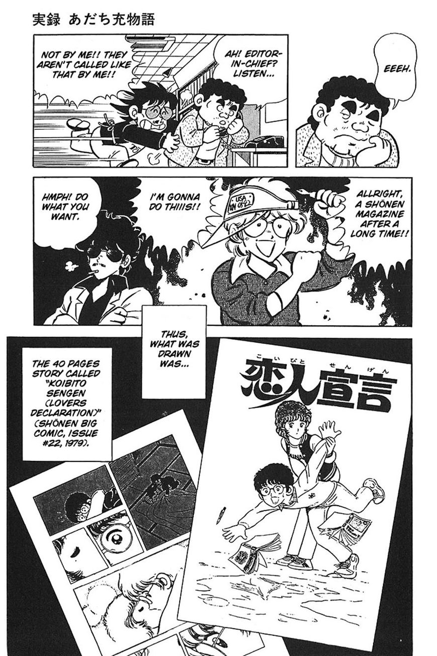 Jitsuroku - Adachi Mitsuru Monogatari Chapter 8 page 17 - Chapter 8