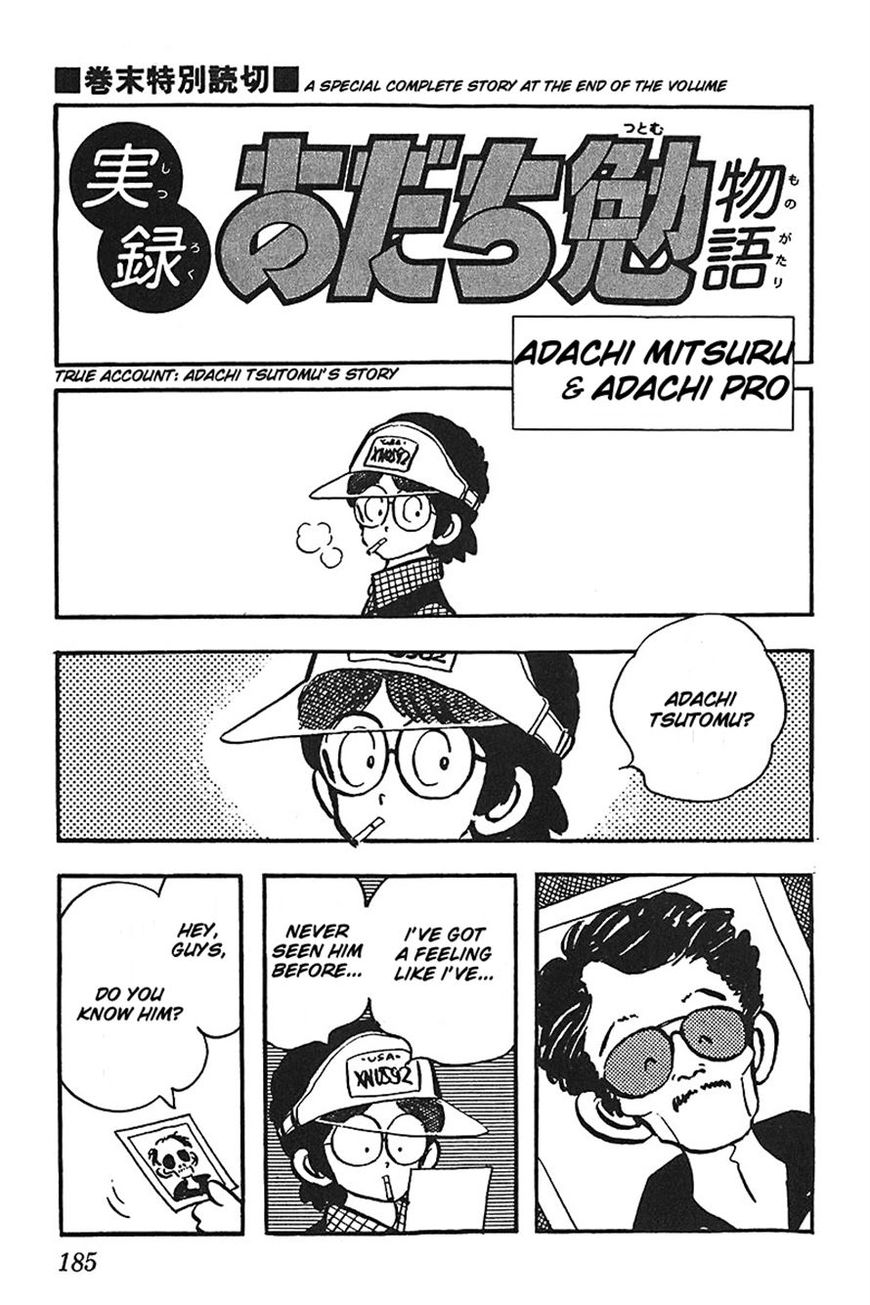 Jitsuroku - Adachi Mitsuru Monogatari Chapter 8 page 25 - Chapter 8