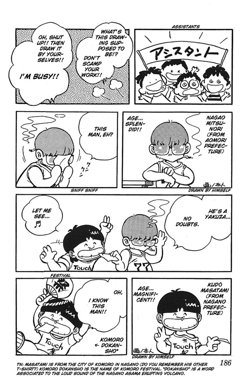 Jitsuroku - Adachi Mitsuru Monogatari Chapter 8 page 26 - Chapter 8