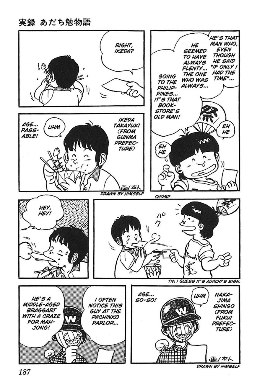 Jitsuroku - Adachi Mitsuru Monogatari Chapter 8 page 27 - Chapter 8