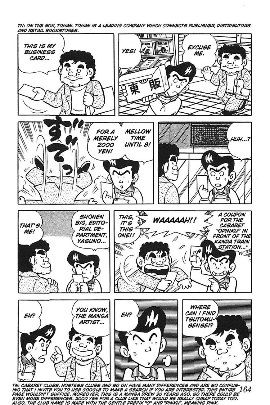 Jitsuroku - Adachi Mitsuru Monogatari Chapter 8 page 4 - Chapter 8