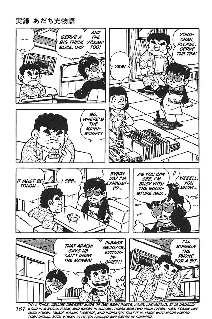 Jitsuroku - Adachi Mitsuru Monogatari Chapter 8 page 7 - Chapter 8