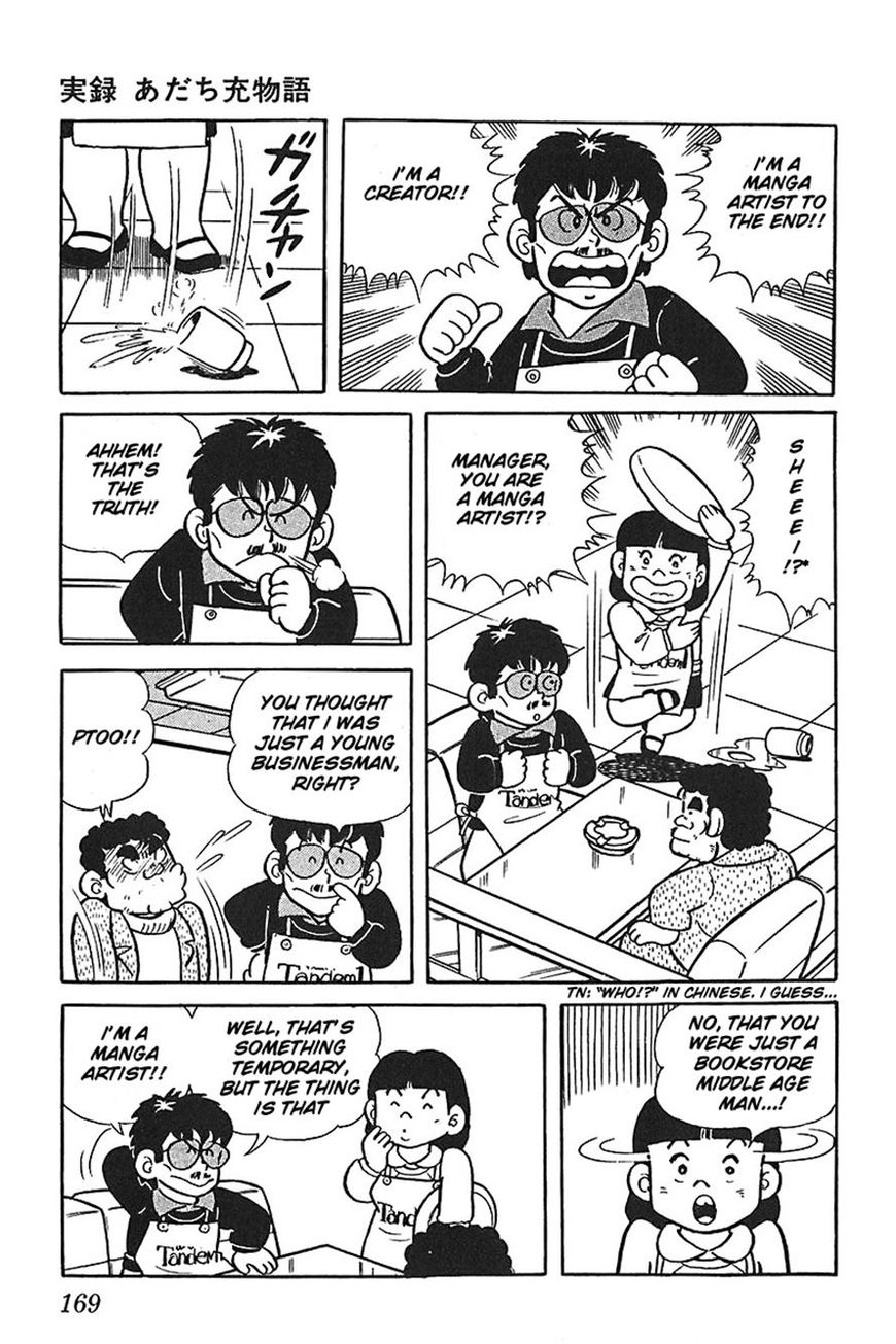 Jitsuroku - Adachi Mitsuru Monogatari Chapter 8 page 9 - Chapter 8