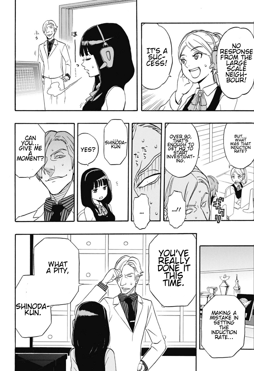 Jitsuryokuha Elite Jin Chapter 0.2 page 33 - Chapter 0 v2 : [Oneshot]