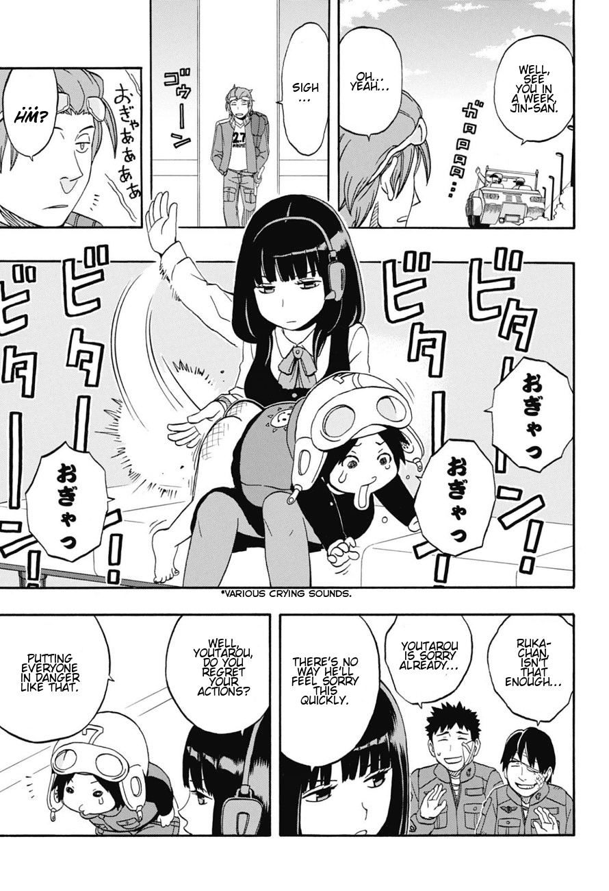 Jitsuryokuha Elite Jin Chapter 0.2 page 4 - Chapter 0 v2 : [Oneshot]