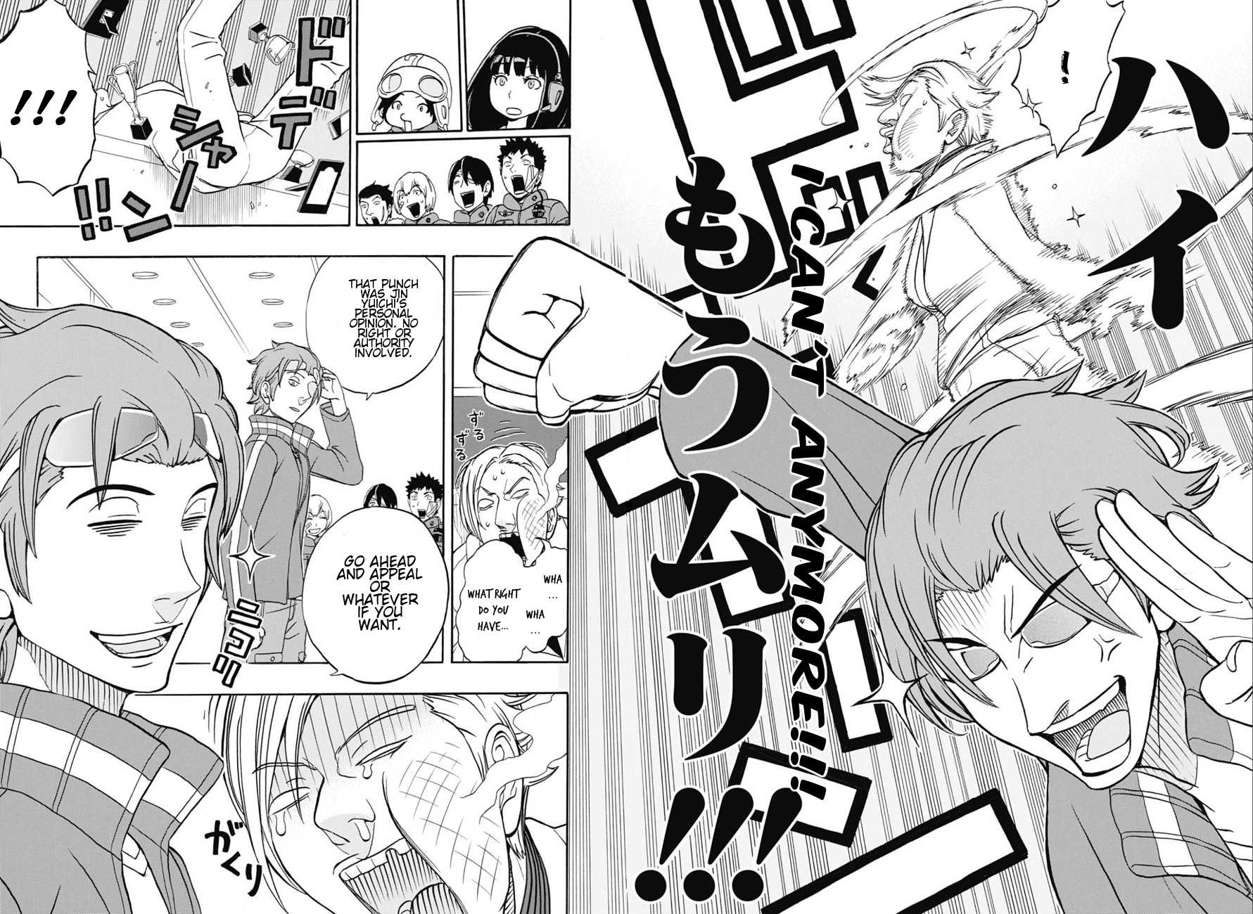 Jitsuryokuha Elite Jin Chapter 0.2 page 41 - Chapter 0 v2 : [Oneshot]