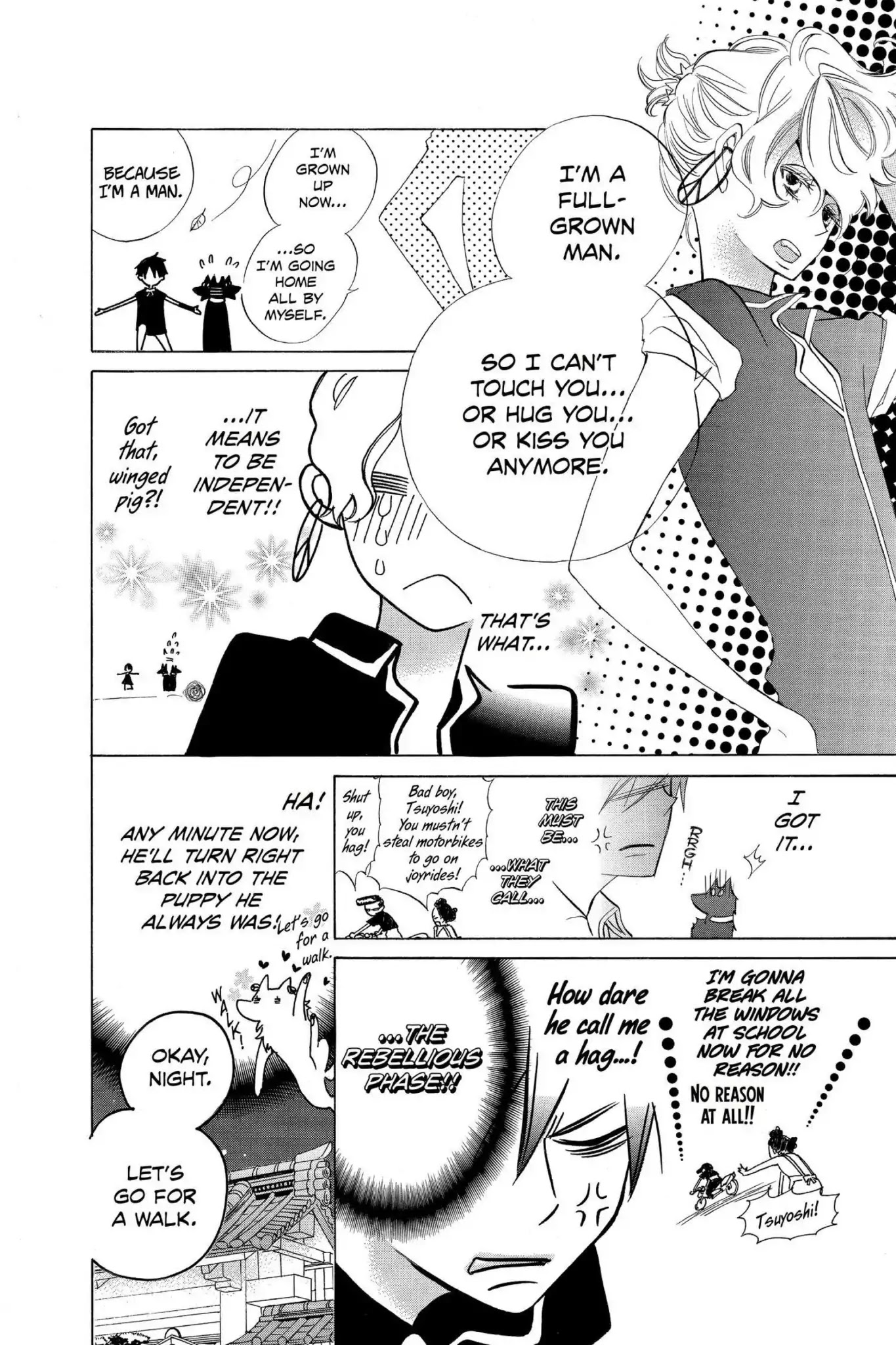 Jiujiu Chapter 10 page 18 - Chapter 10: Vol.2 Walk 10: Snow, the shirt and me