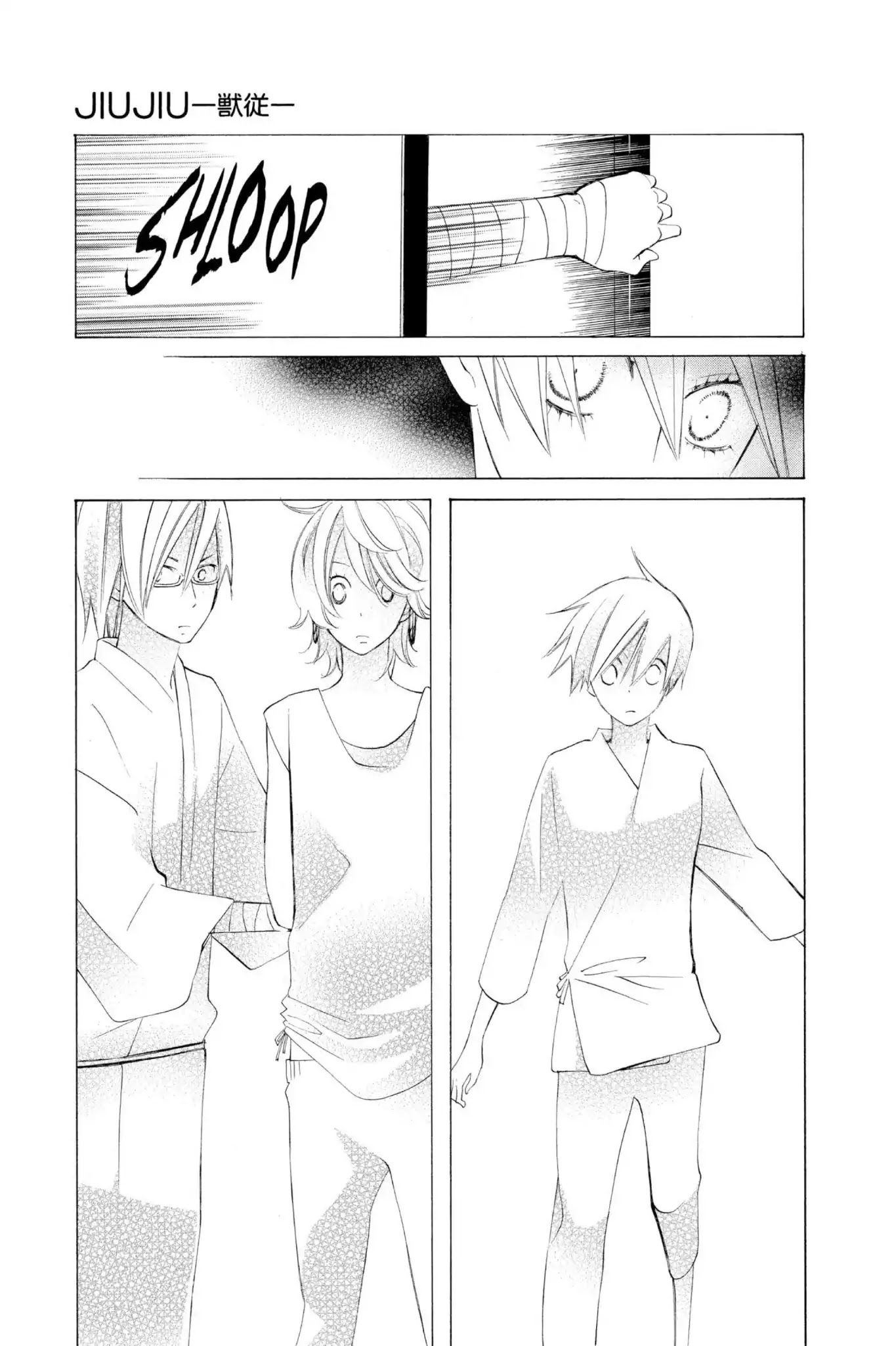 Jiujiu Chapter 11 page 23 - Chapter 11: Vol.2 Walk 11: A belated birthday
