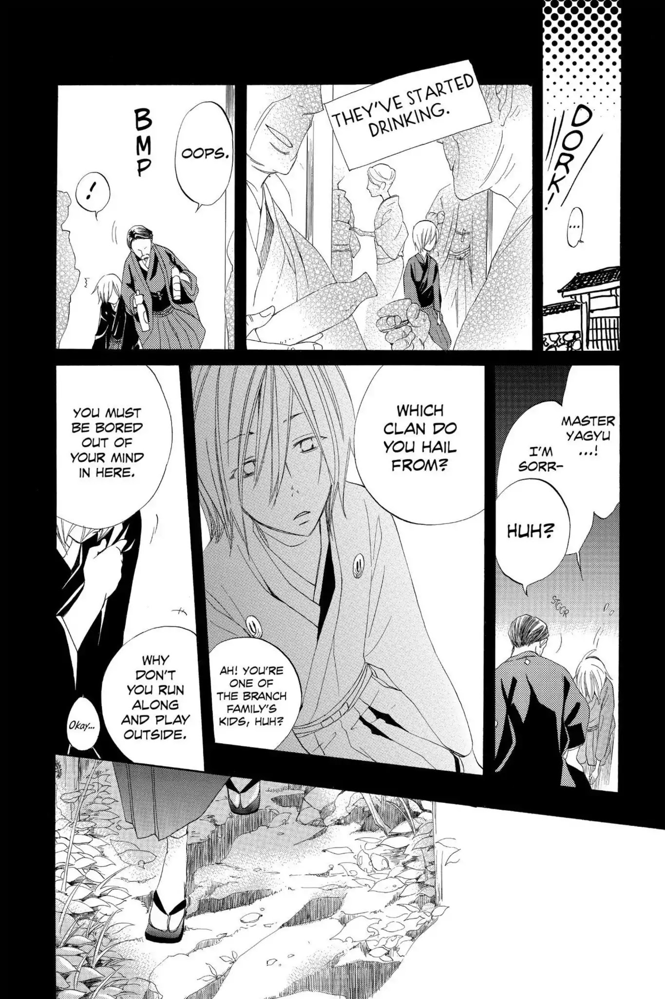 Jiujiu Chapter 14 page 18 - Chapter 14: Vol.3 Walk 14: The Black Cat and the Duckling