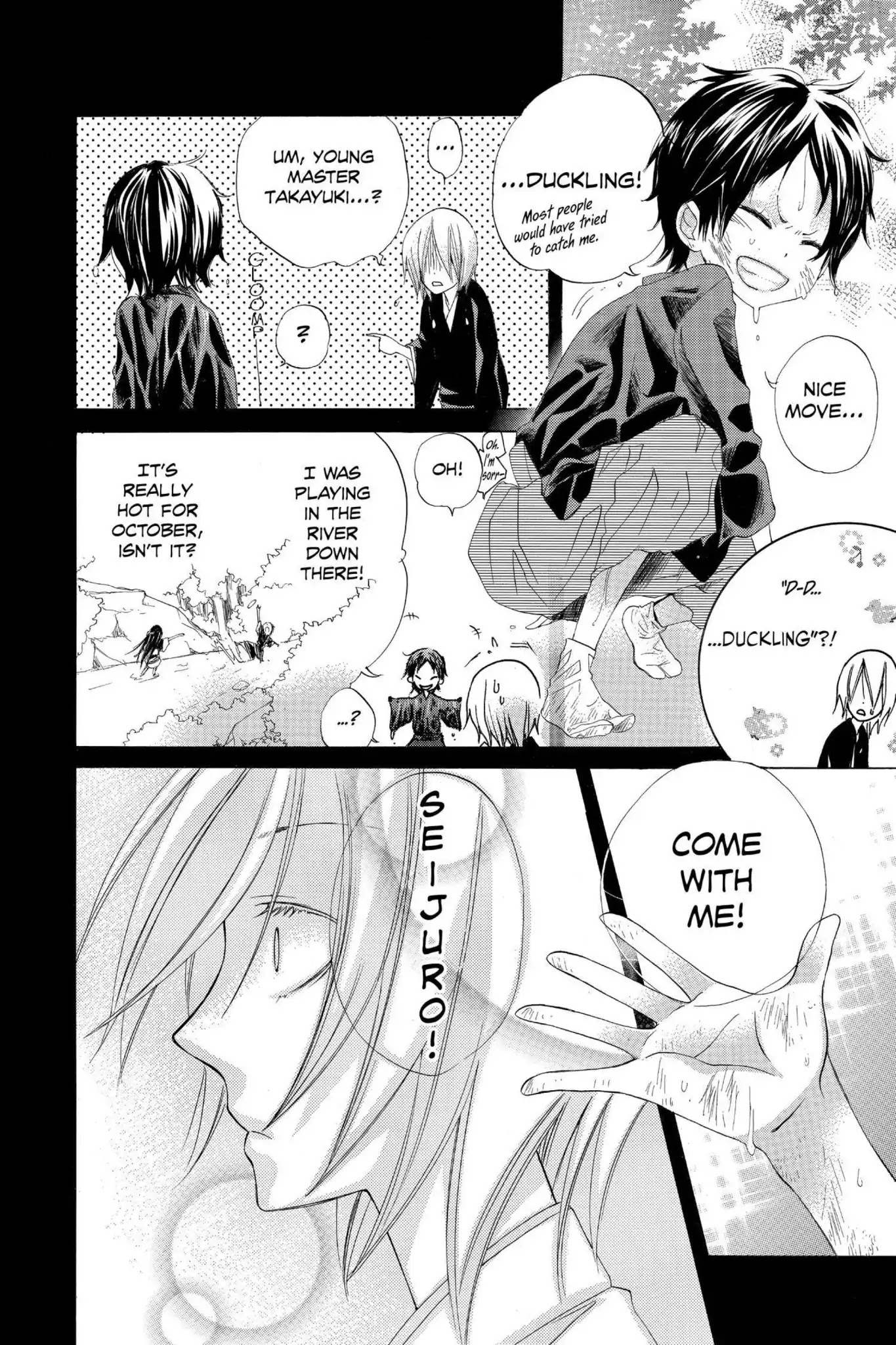 Jiujiu Chapter 14 page 20 - Chapter 14: Vol.3 Walk 14: The Black Cat and the Duckling