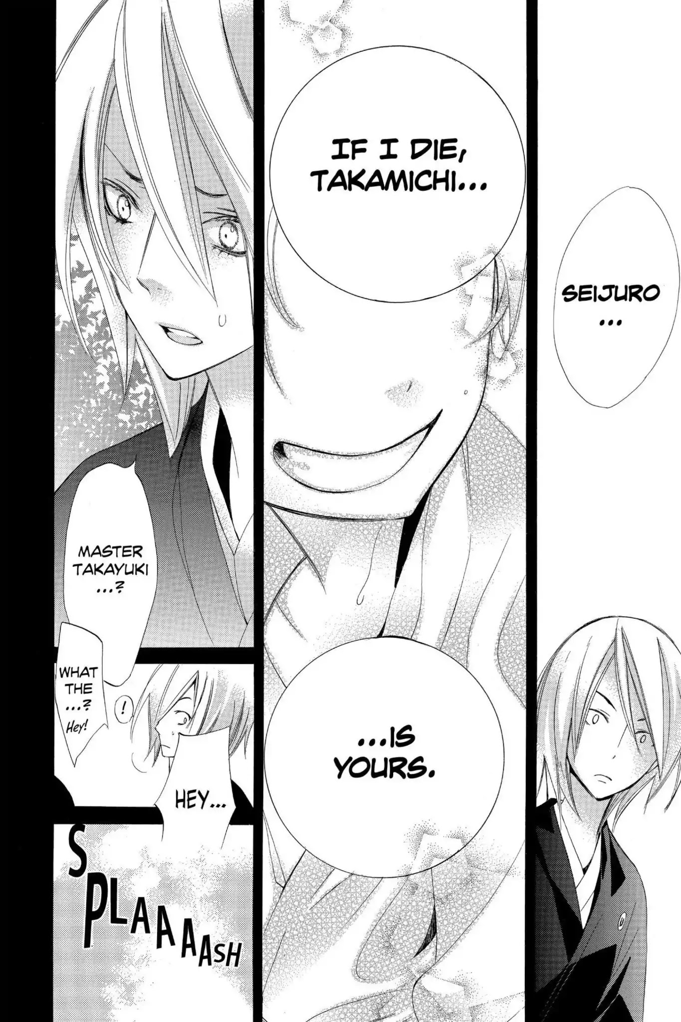 Jiujiu Chapter 14 page 26 - Chapter 14: Vol.3 Walk 14: The Black Cat and the Duckling