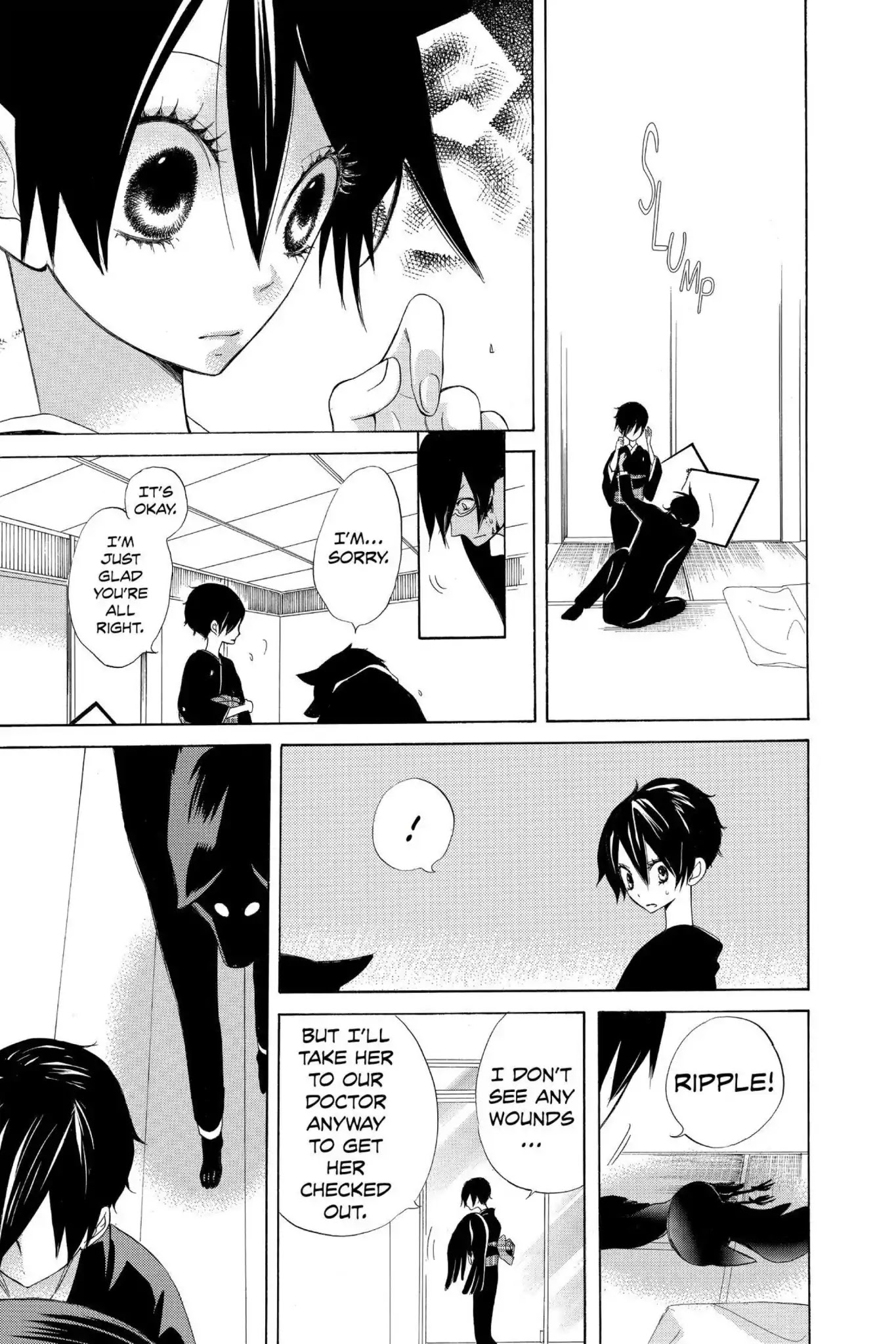 Jiujiu Chapter 15 page 17 - Chapter 15: Vol.3 Walk 15: Ten Opaque Colors