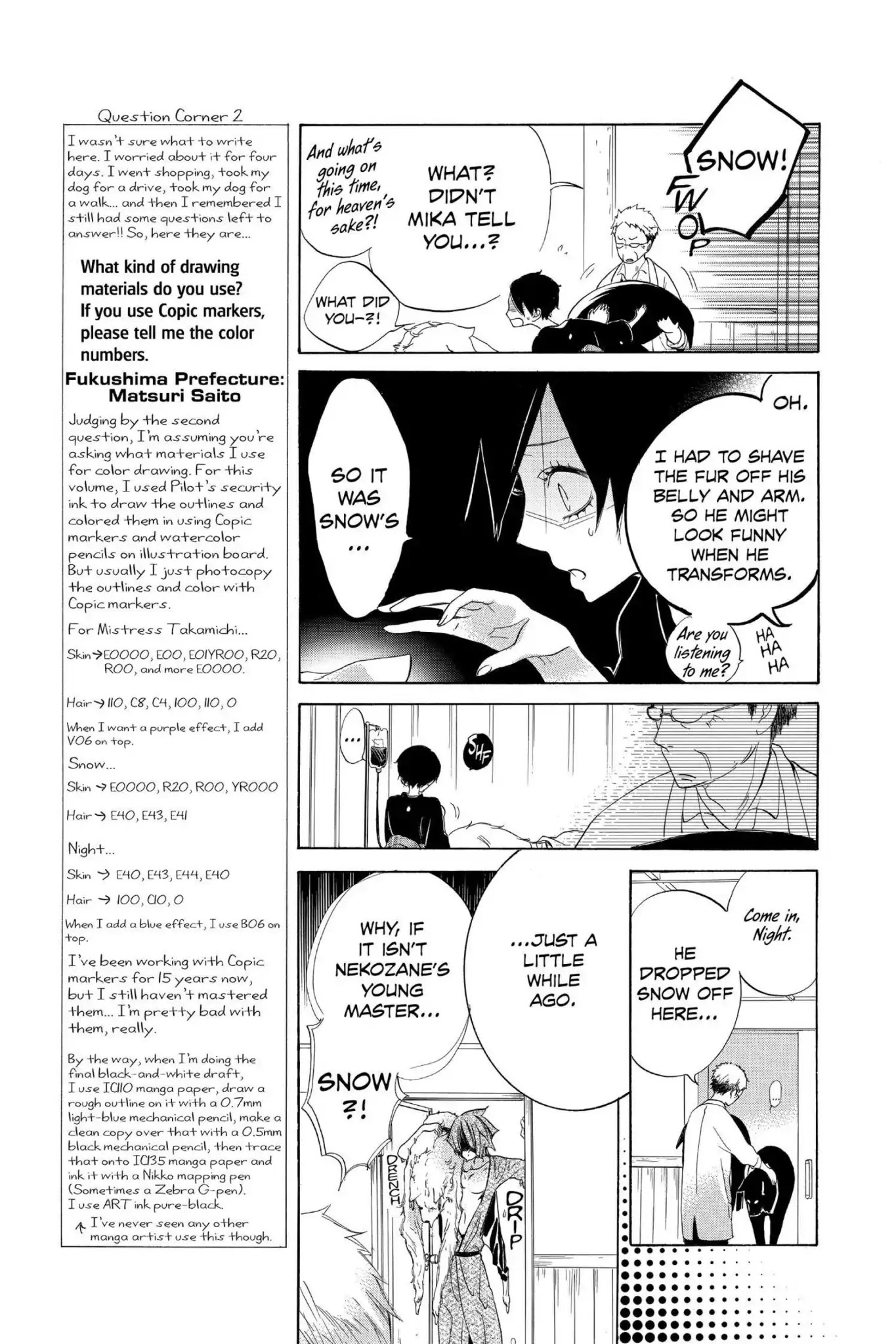 Jiujiu Chapter 15 page 19 - Chapter 15: Vol.3 Walk 15: Ten Opaque Colors
