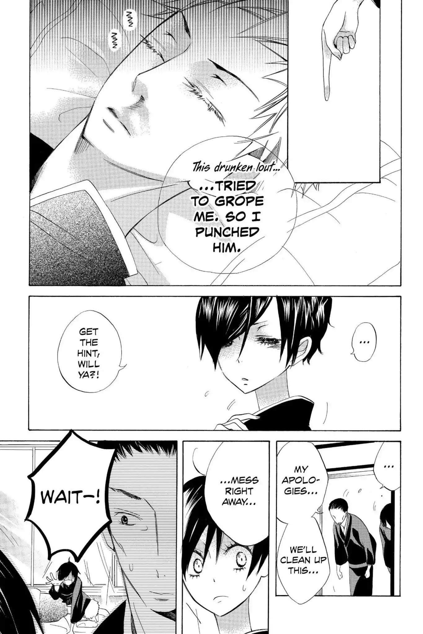 Jiujiu Chapter 15 page 3 - Chapter 15: Vol.3 Walk 15: Ten Opaque Colors