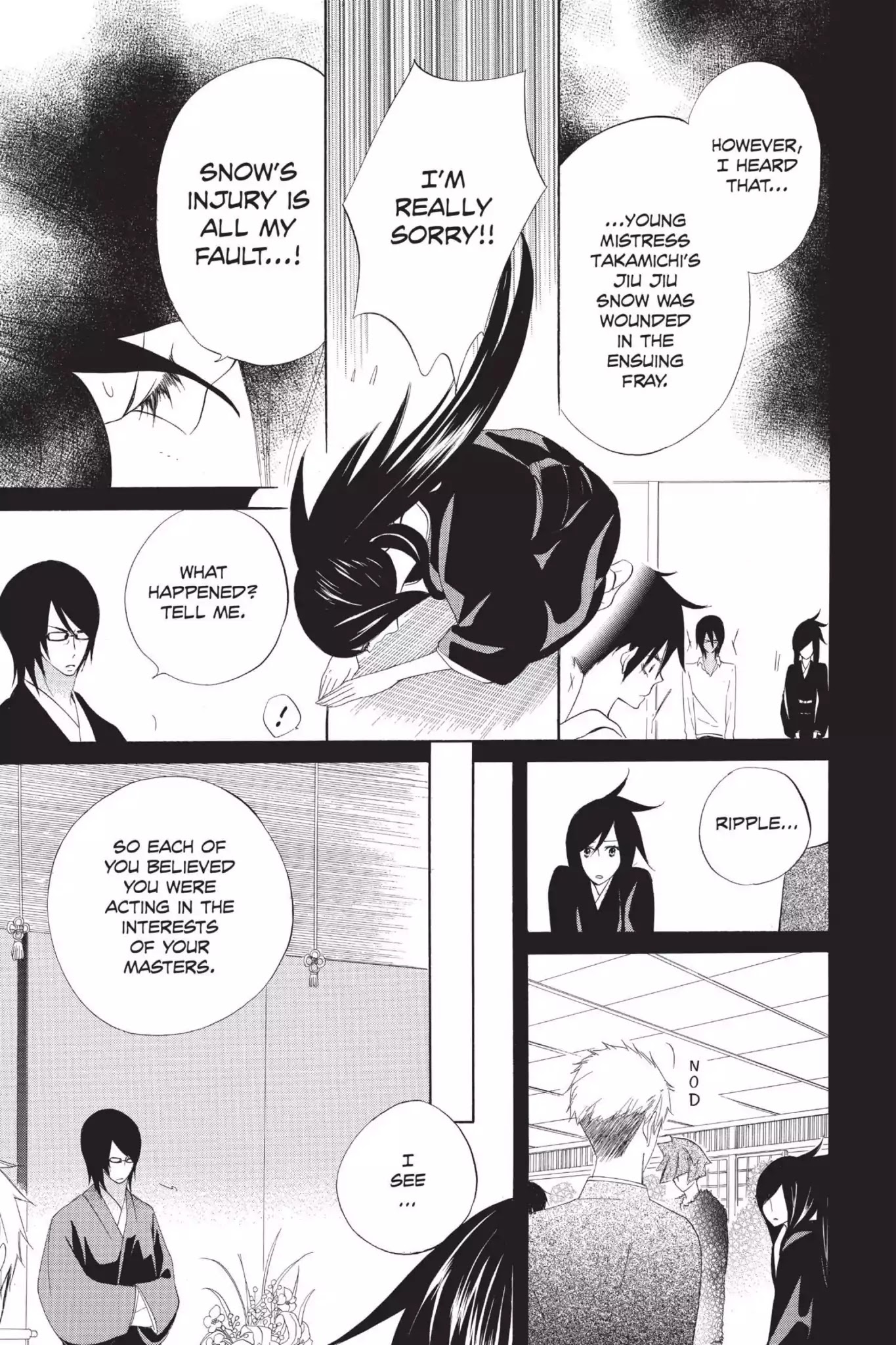 Jiujiu Chapter 16 page 12 - Chapter 16: Vol.4 Walk 16: Jumble