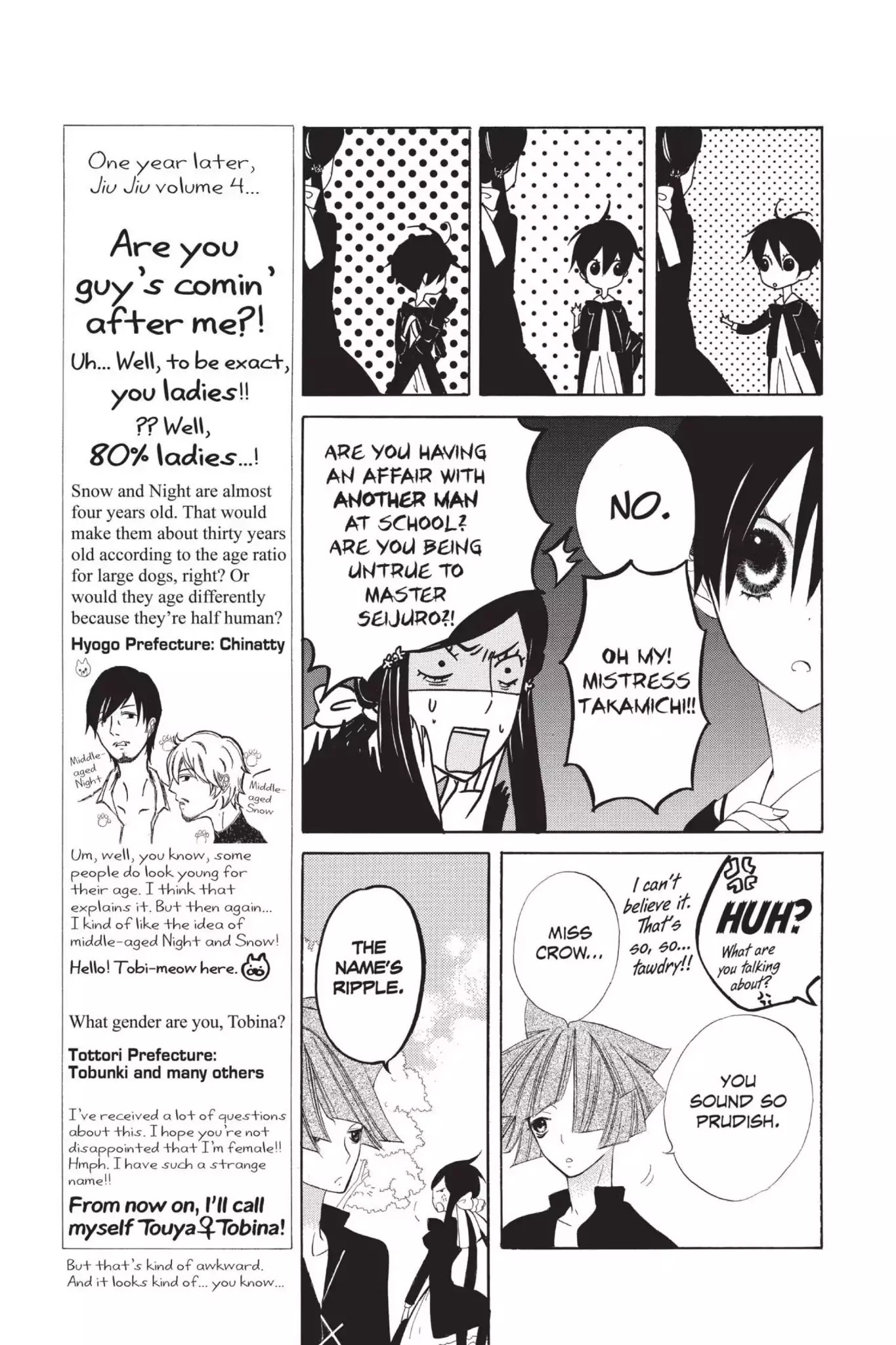 Jiujiu Chapter 16 page 16 - Chapter 16: Vol.4 Walk 16: Jumble