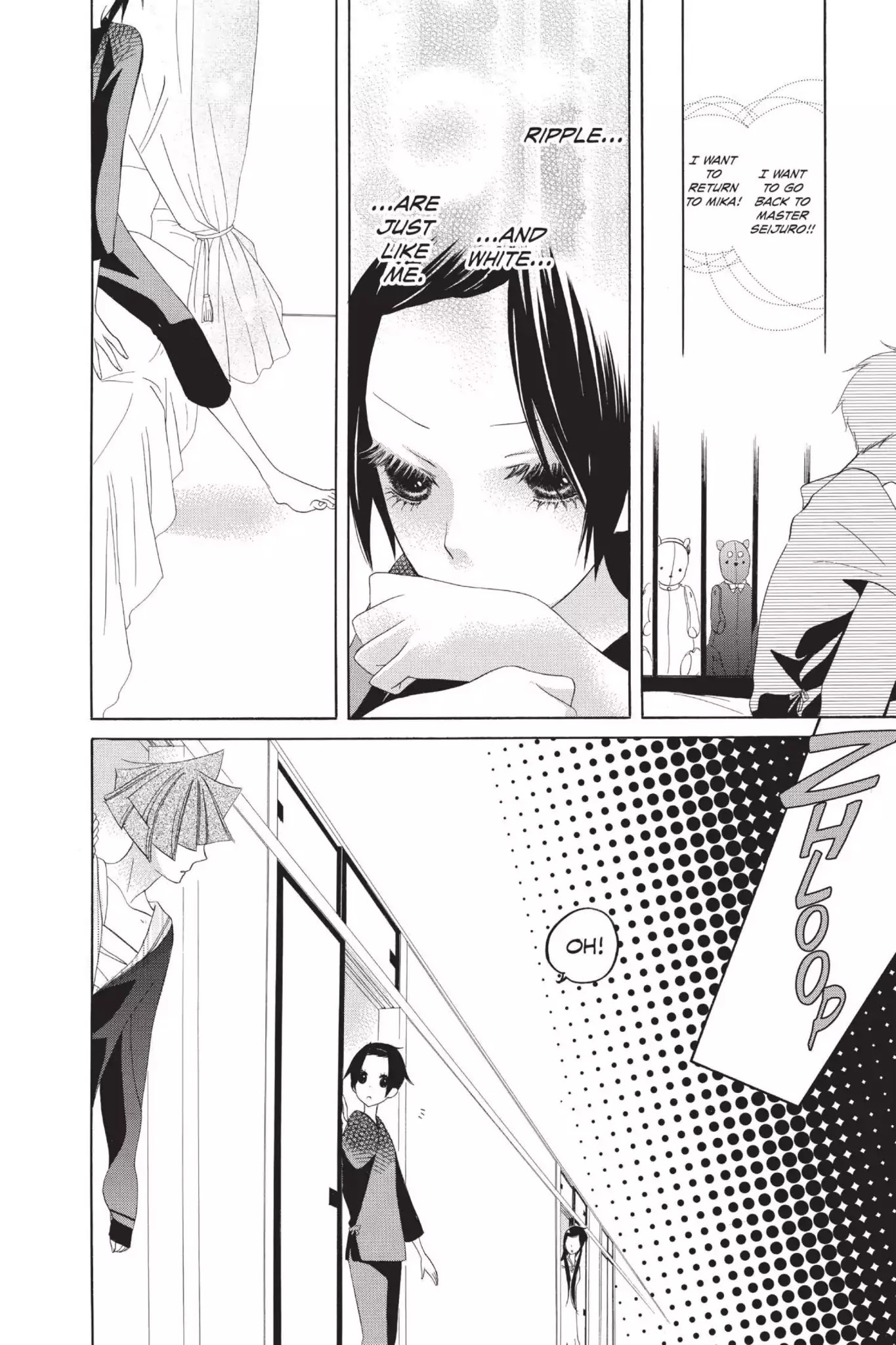 Jiujiu Chapter 16 page 41 - Chapter 16: Vol.4 Walk 16: Jumble