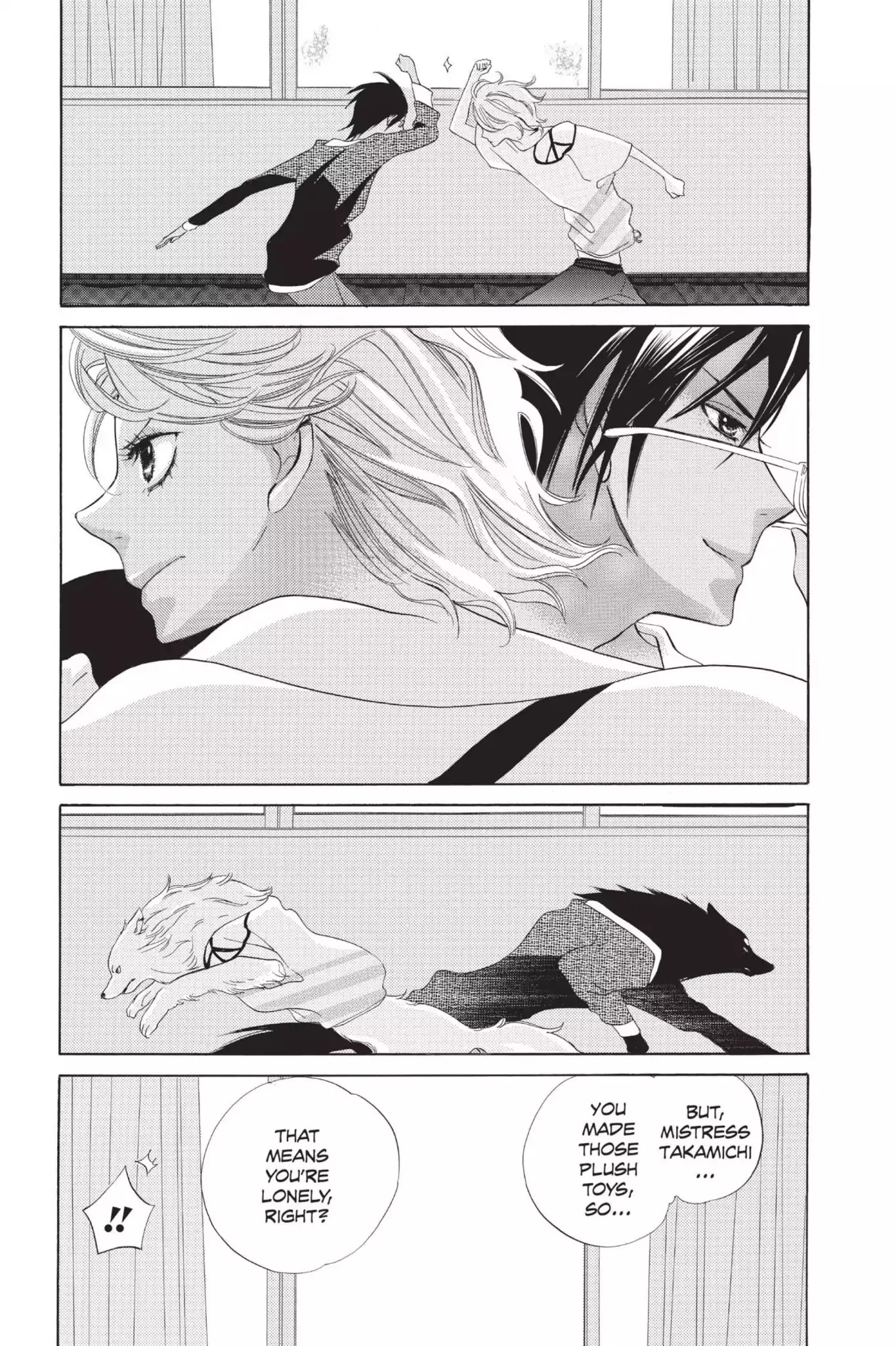 Jiujiu Chapter 16 page 46 - Chapter 16: Vol.4 Walk 16: Jumble