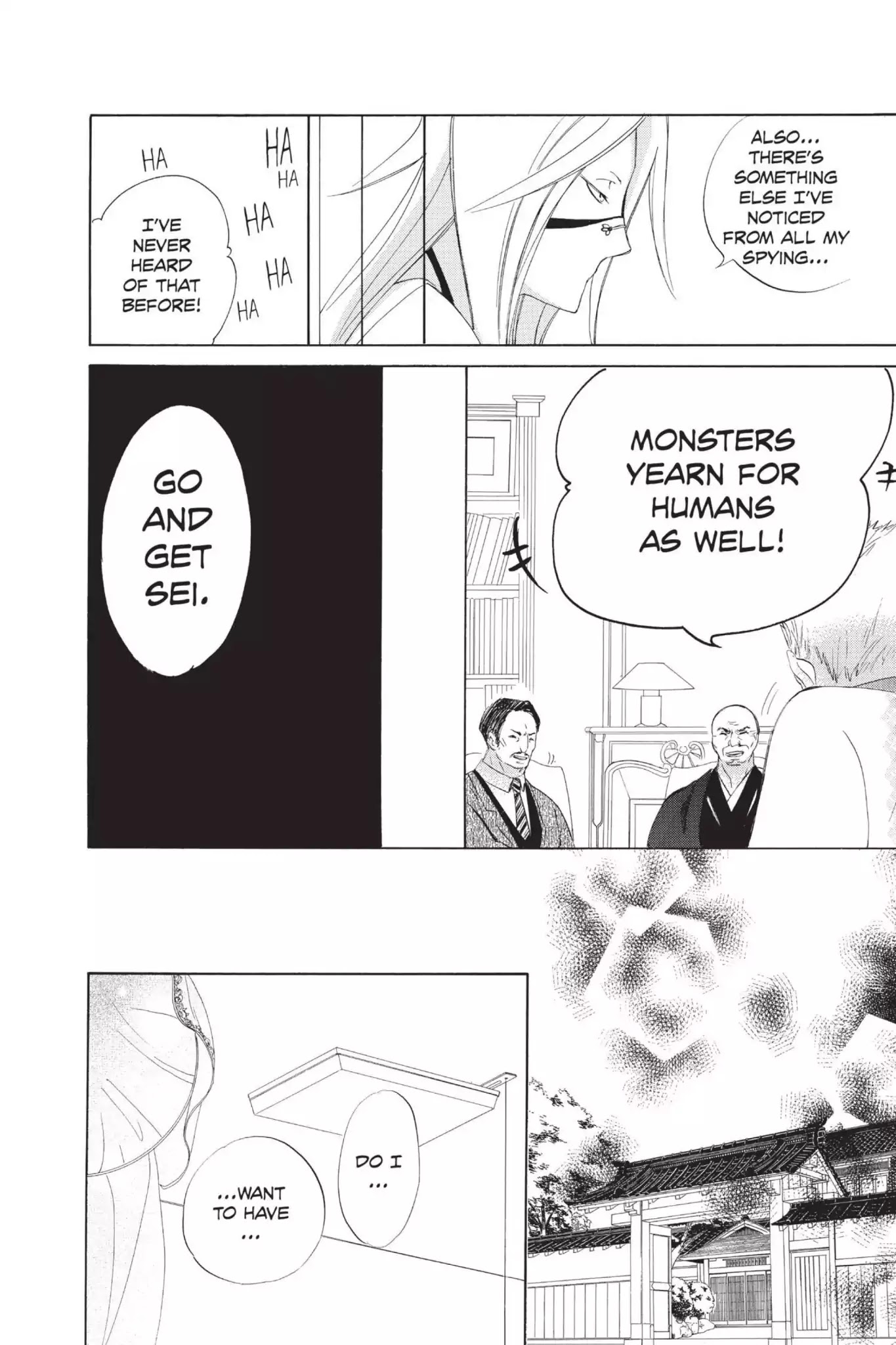 Jiujiu Chapter 17 page 46 - Chapter 17: Vol.4 Walk 17: Beyond Love?
