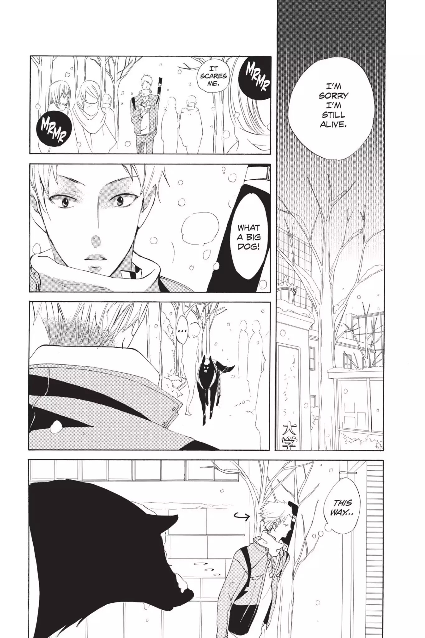 Jiujiu Chapter 17 page 5 - Chapter 17: Vol.4 Walk 17: Beyond Love?