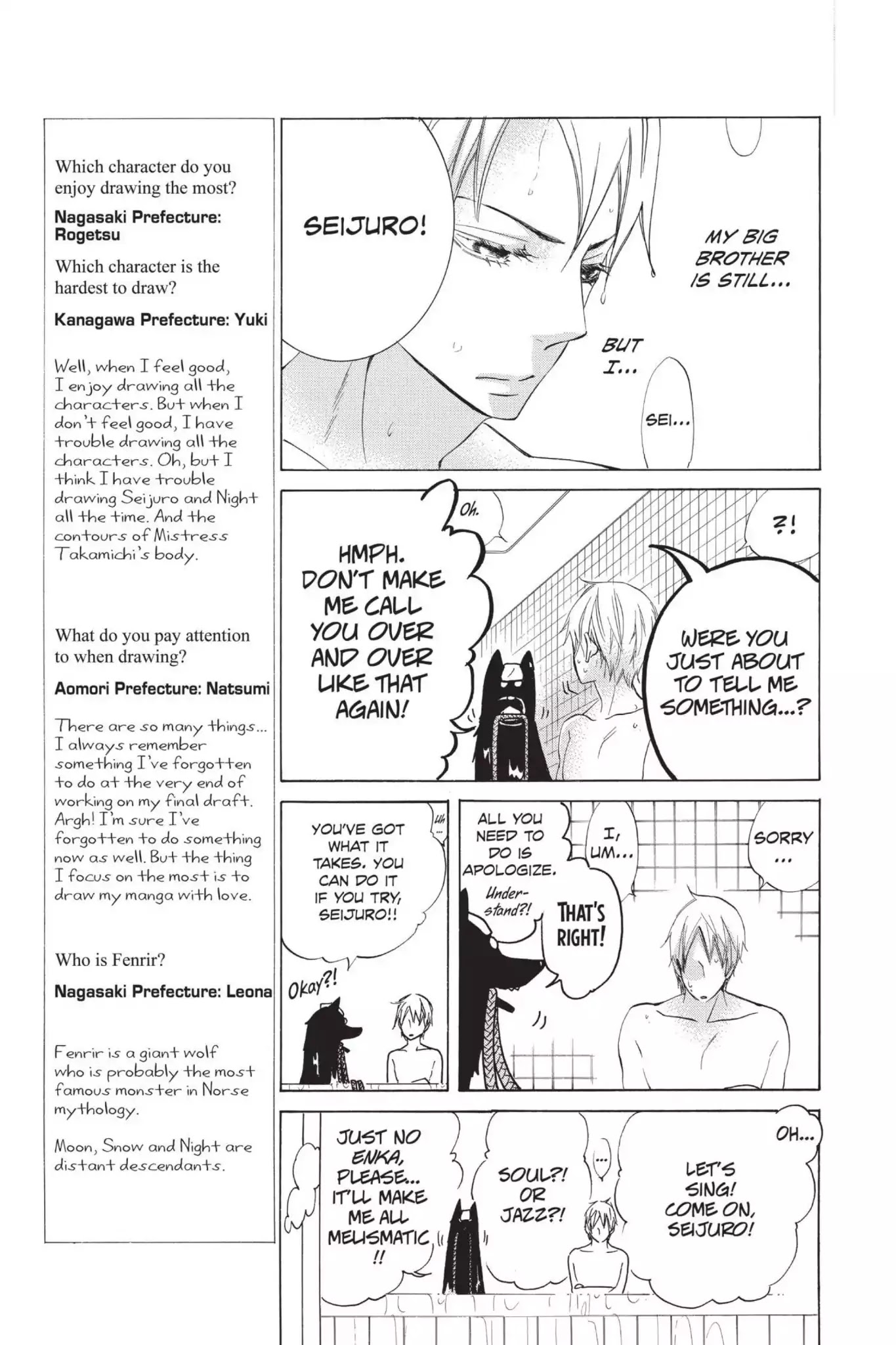 Jiujiu Chapter 18 page 33 - Chapter 18: Vol.4 Walk 18: The Dog and the Man