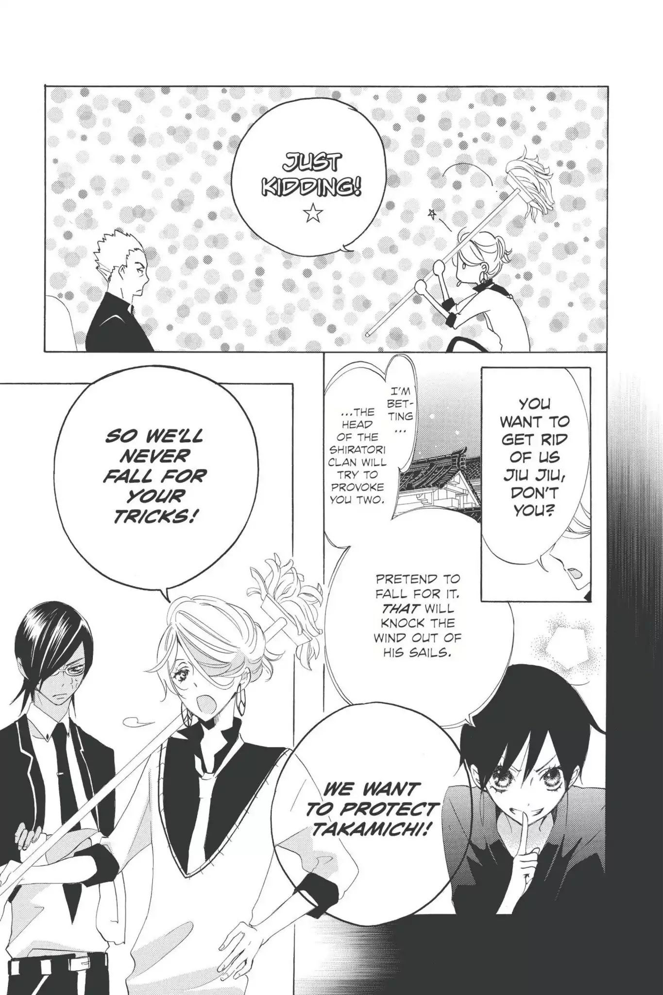 Jiujiu Chapter 20 page 18 - Chapter 20: Vol.5 Walk 20: Blunder